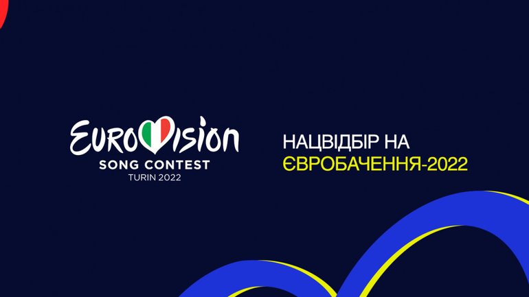 Хто представить Україну на Євробаченні 2022: букмекери визначилися з фаворитом